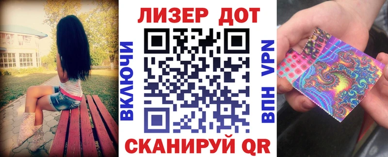 цены наркотик Удомля OMG маркетплейс Марки 25I-NBOMe 1500мкг