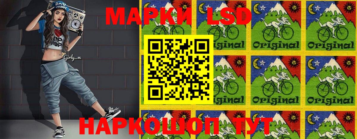 Марки N-bome  Наркотические марки 1500мкг  Вход с VPN  Удомля 