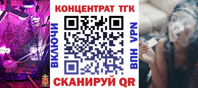 omg ТОР  Удомля  ТГК THC oil 