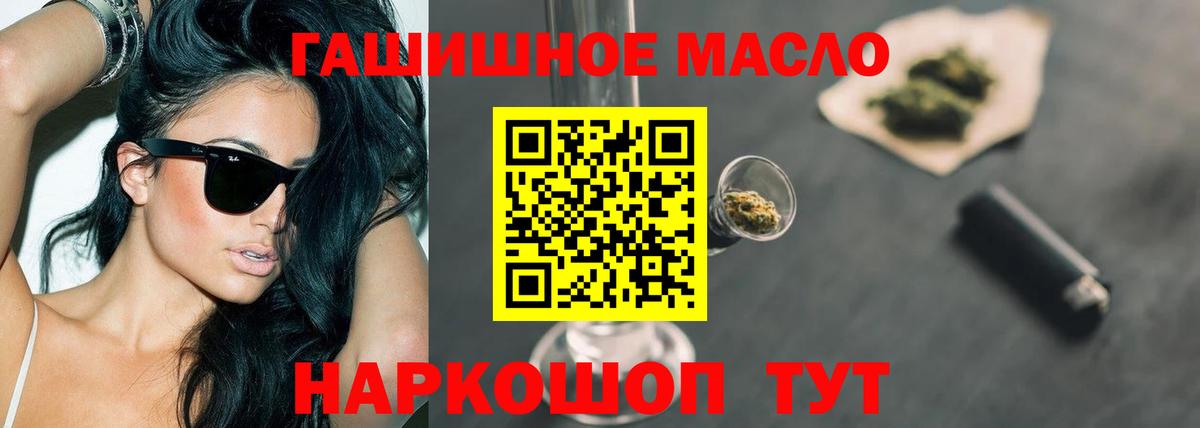 ТГК Wax Удомля