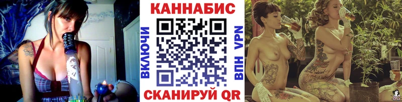 сколько стоит  Удомля  Бошки марихуана тримм 