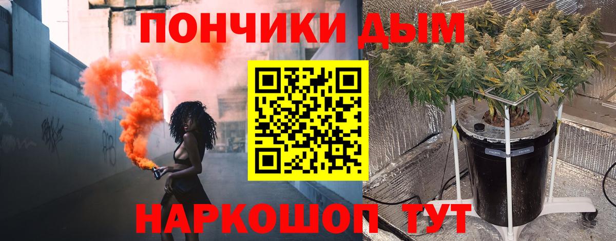 Марихуана SATIVA & INDICA  Вход с VPN  Марихуана ГИДРОПОН  Удомля  МАРИХУАНА Bruce Banner 